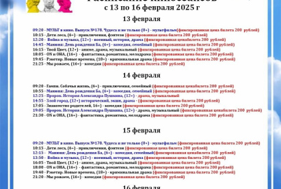 Семейный кинозал 